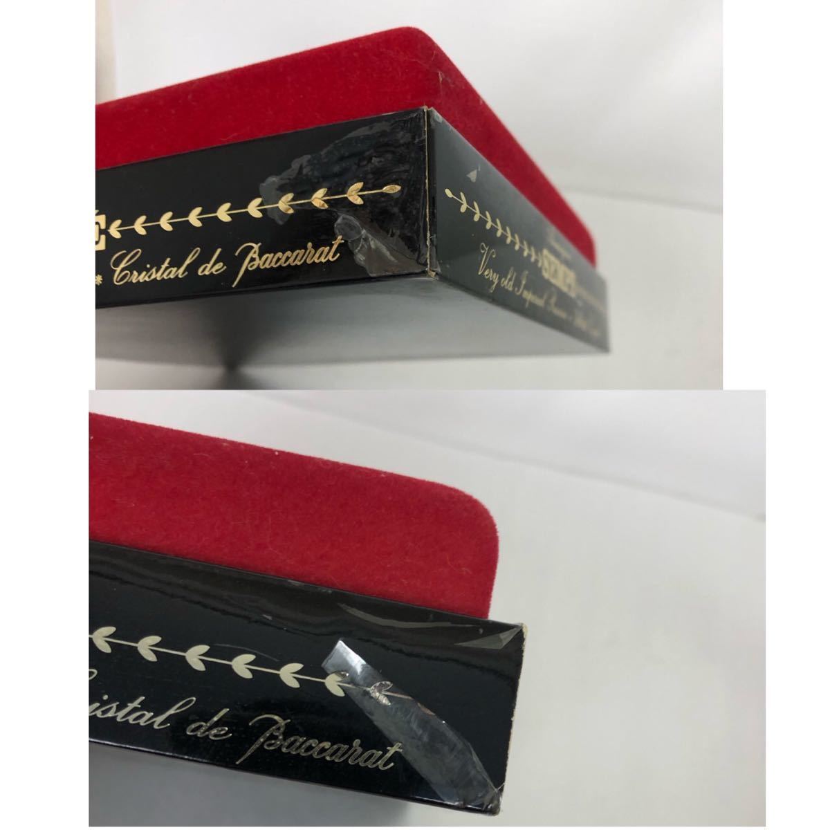 SEMPE サンペ NAPOLEON ナポレオン バカラ クリスタル Armagnac