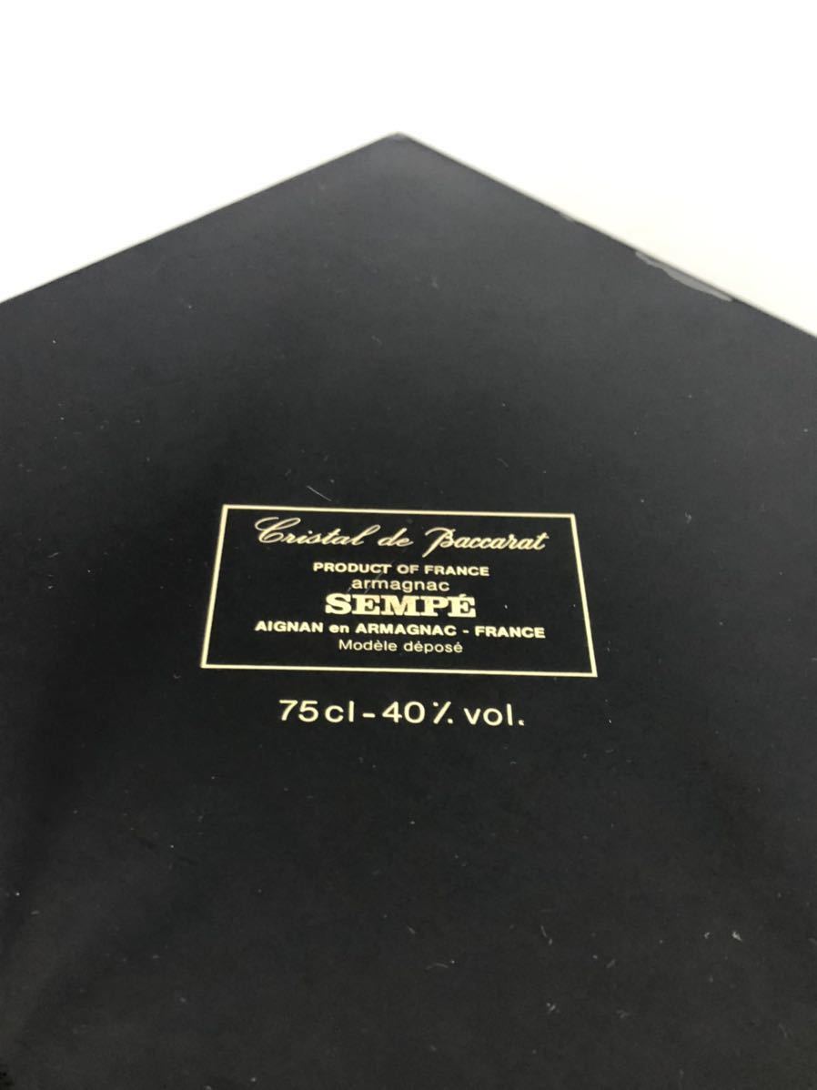 SEMPE サンペ NAPOLEON ナポレオン バカラ クリスタル Armagnac