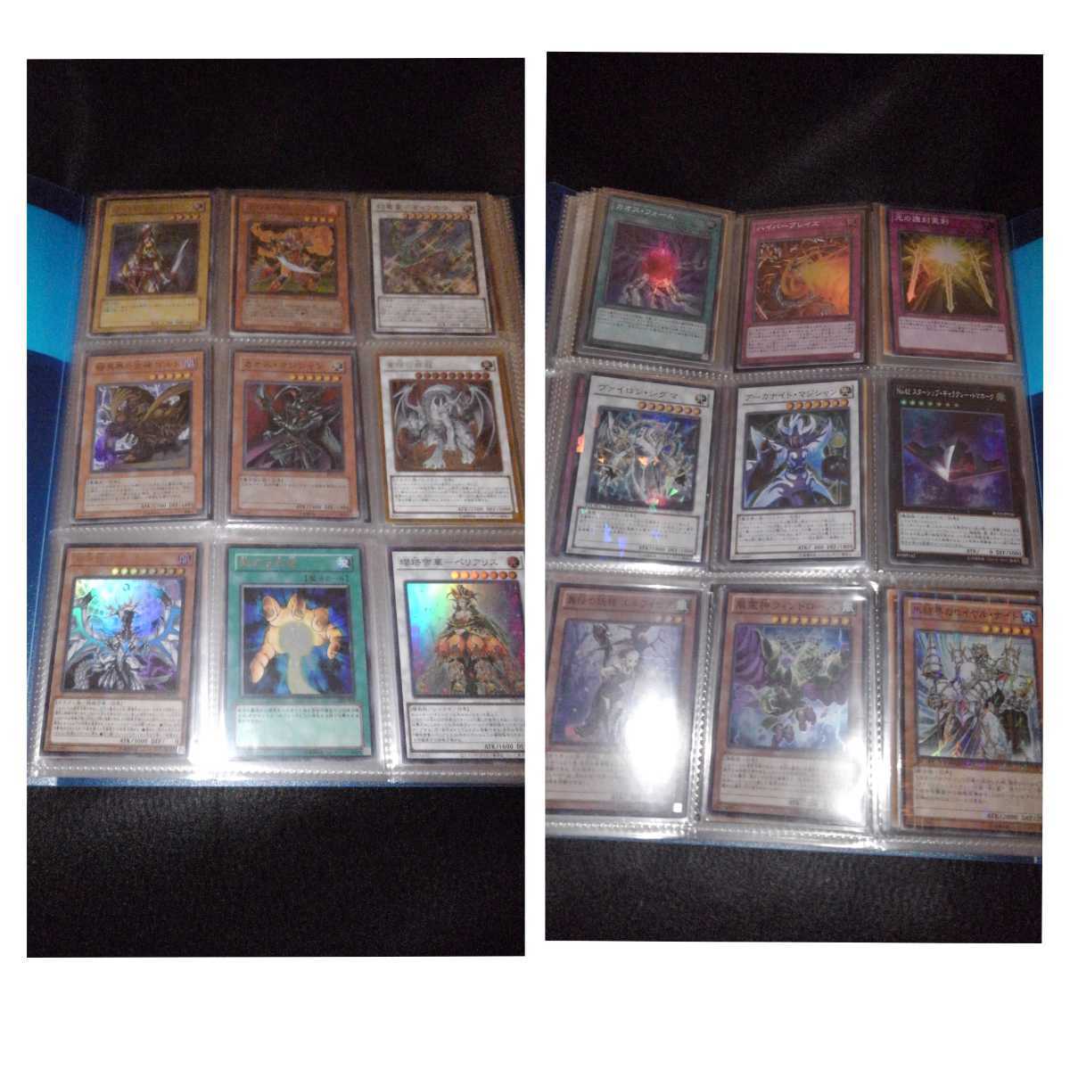 遊戯王 引退品 まとめ売り 希少② 2期メイン シークレット 遊戯王 引退品 まとめ売り 希少② 2期メイン シークレット
