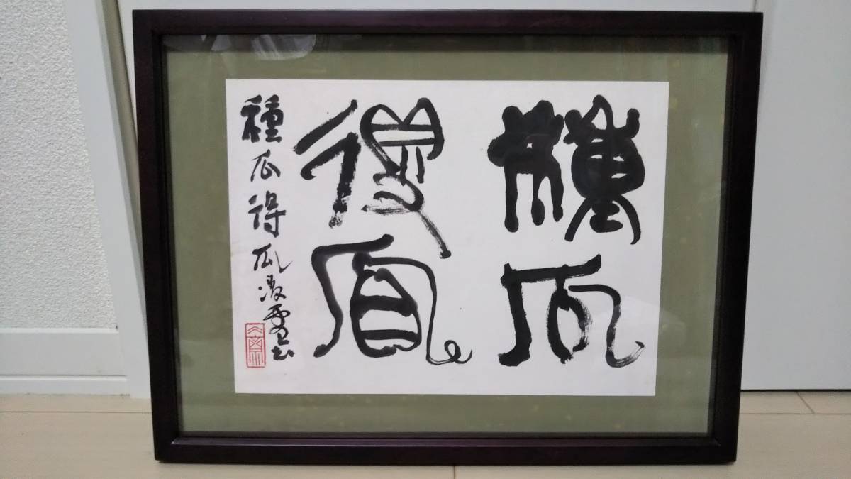 値引き中！十二ヶ月の風雅な手描き色紙 肉筆色紙季節の彩り二