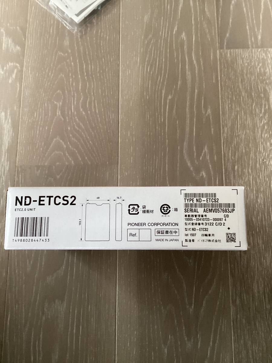 カロッツェリア 新品未使用　ETC2.0 DSRC ND-ETCS2　パイオニア 送料無料　カーナビ連動_8