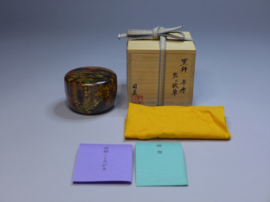 棗□古い蒔絵竹図朱塗り茶入れ 金彩 漆塗り 中棗 時代箱 お茶道具