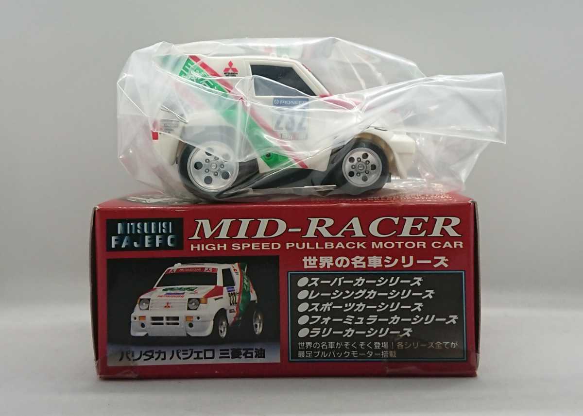 ミツワ 【ミッドレーサー】 パリダカ パジェロ 三菱石油 メーカー完成