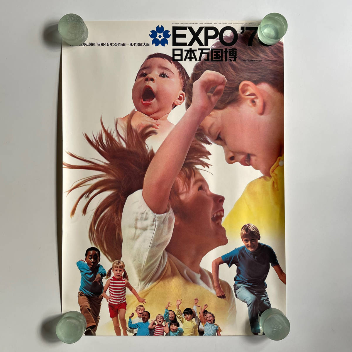井*二様 希少！EXPO'70 大阪万博 ポスター ビンテージ 2枚セット 井*二