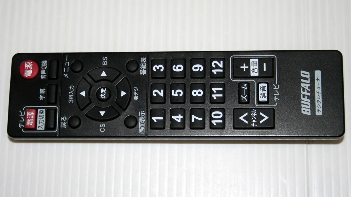 中古品】 バッファロー DTV-H400S 地上・BS・CS デジタルチューナー