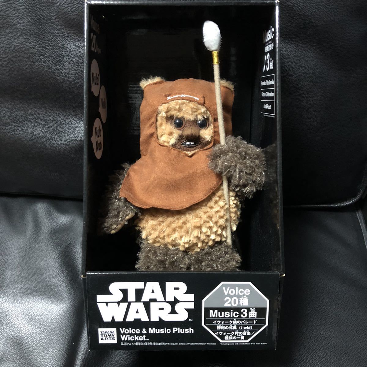 スターウォーズ ボイス&ミュージックプラッシュ ウィケット イウォーク
