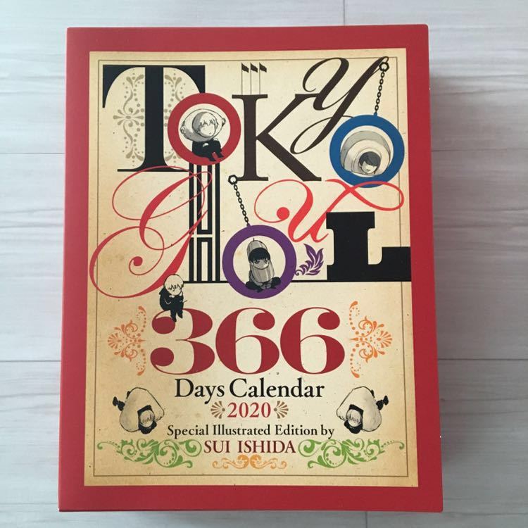 東京喰種カレンダー 2019＆2020 未使用