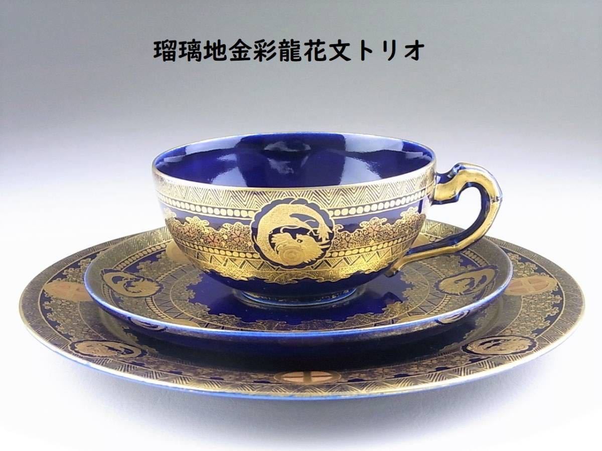 錦光山 - カ 敬誠アート 京薩摩 薩摩焼 [ 公式 ] 井上屋 G.K. Inoueya 