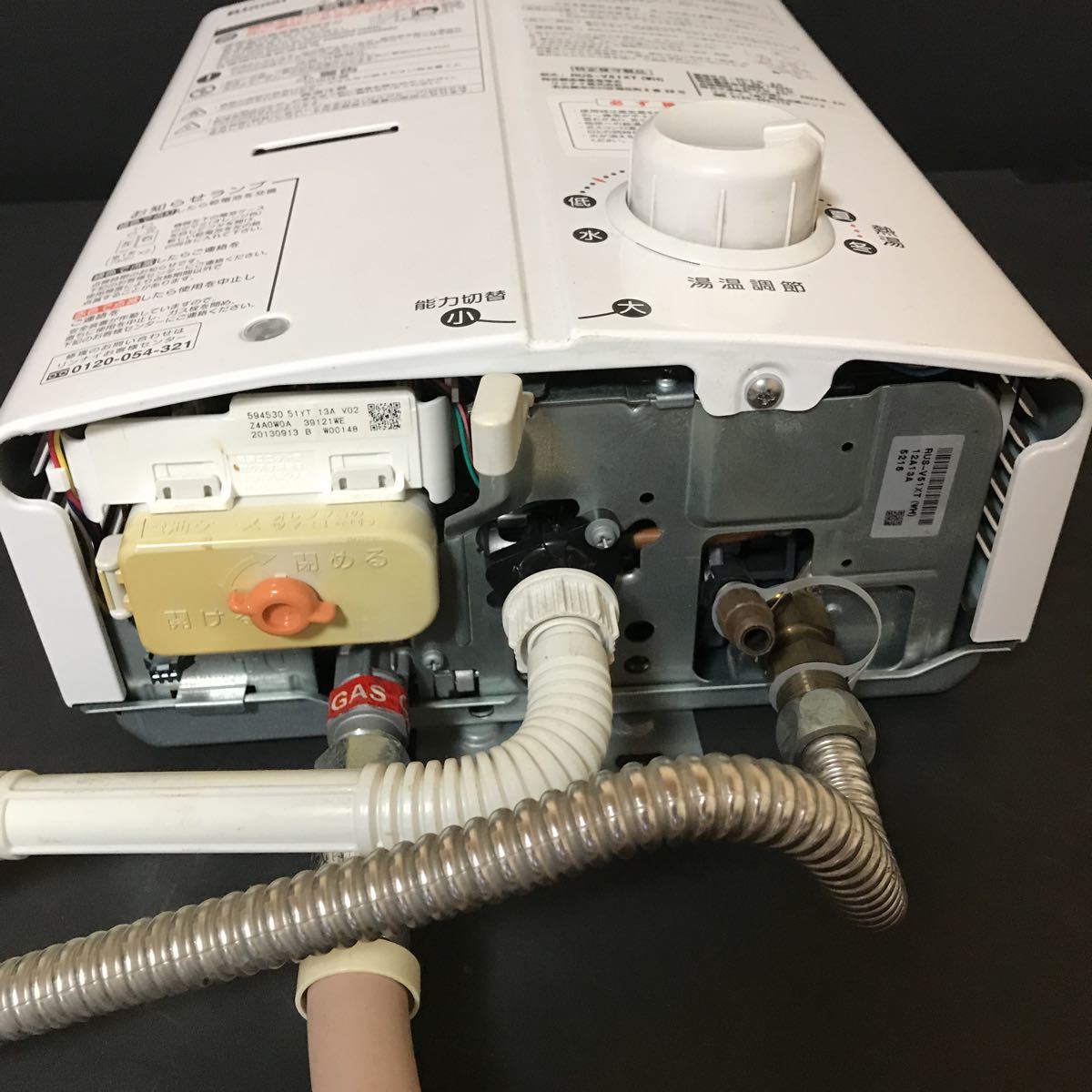 ☆給湯器 Rinnai リンナイ 小型湯沸かし器 RUS-V51XT ガス瞬間