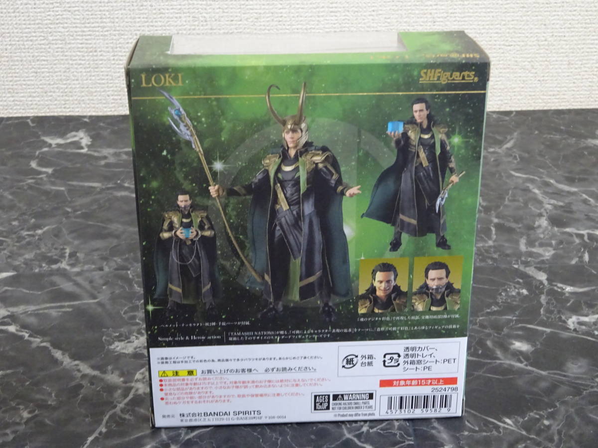 【S.H.Figuarts】 ロキ(アベンジャーズ) 開封 / S.H.フィギュアーツ