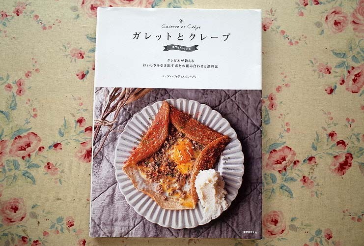 新ラルース料理大事典 新ラルース料理大事典1〜4 Larousse ラルース 全