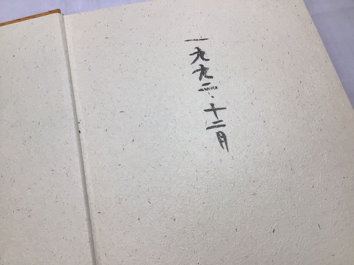 素材別 一品料理 大全 全六巻 定価 136000円 海水魚 淡水魚 貝類 海老 