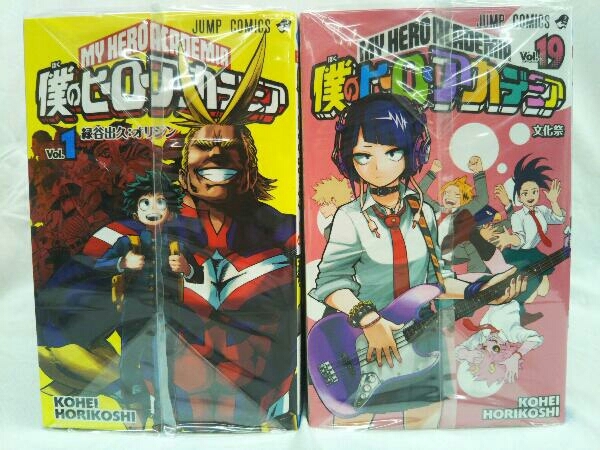 僕のヒーローアカデミア 1～32巻+4冊 計36冊セット 堀越耕平 集英社