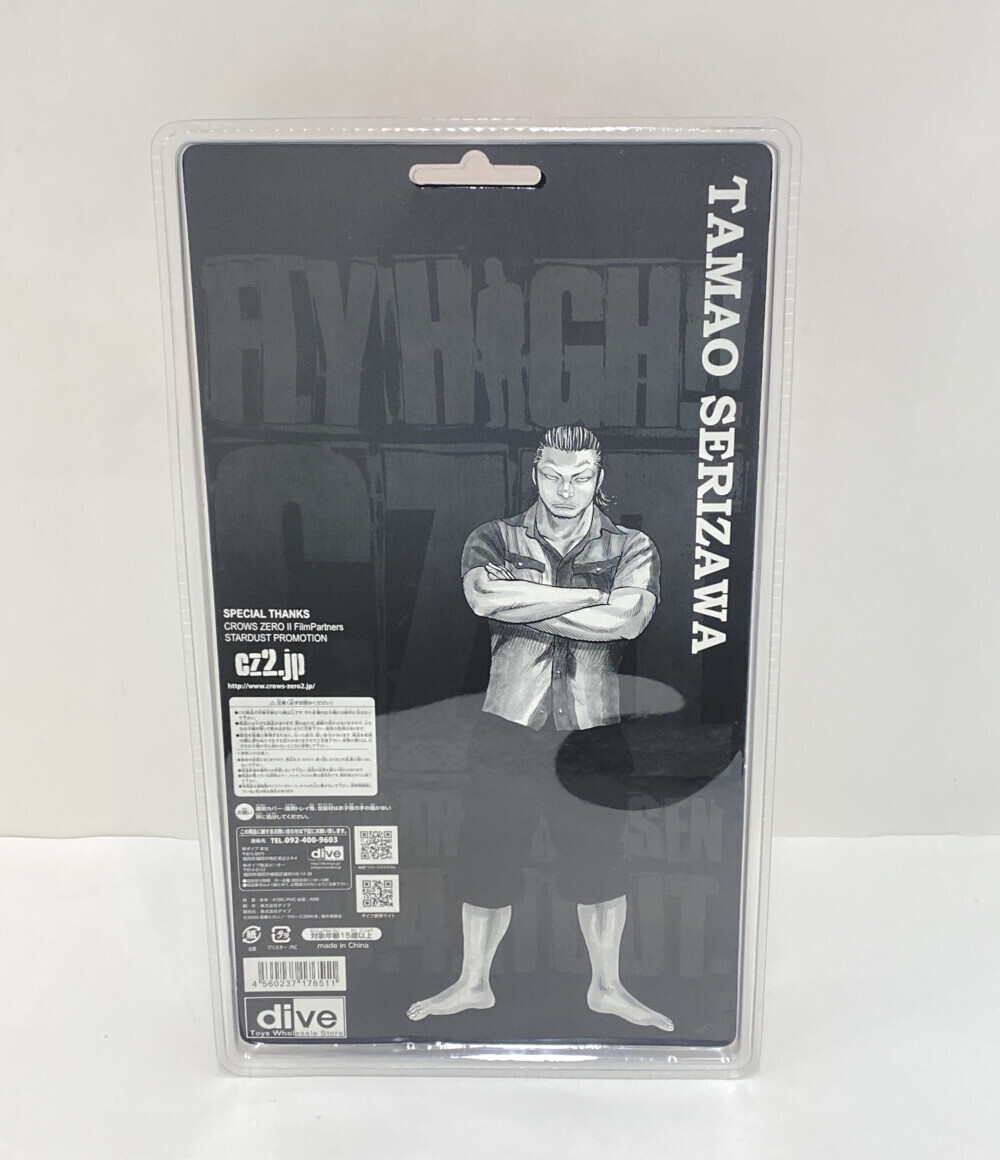 美品 フィギュア クローズZERO II Flash Back Generaion 芹沢多摩雄 dive
