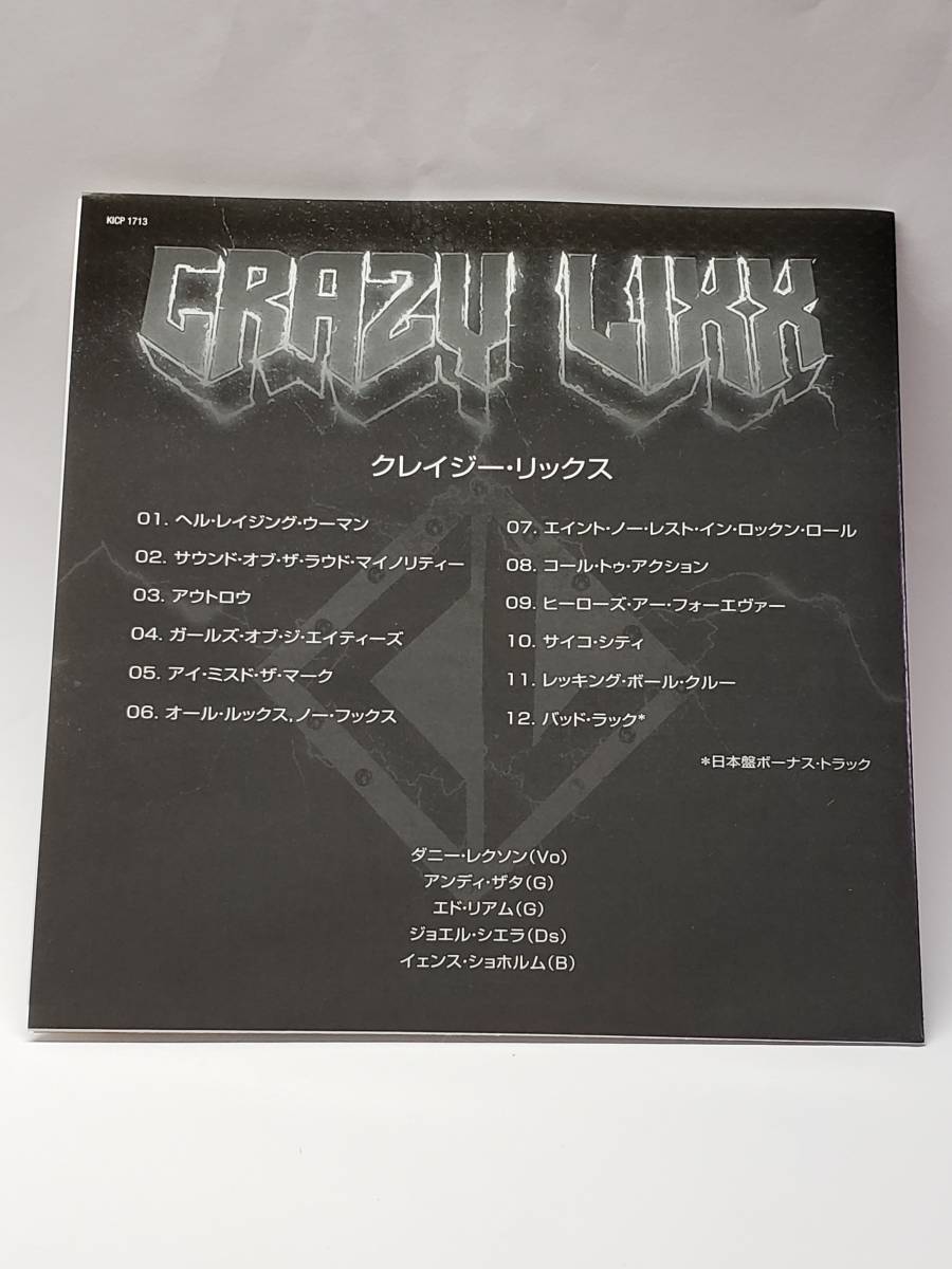 CRAZY LIXX／クレイジー・リックス／国内盤CD／帯付／2014年発表／4th
