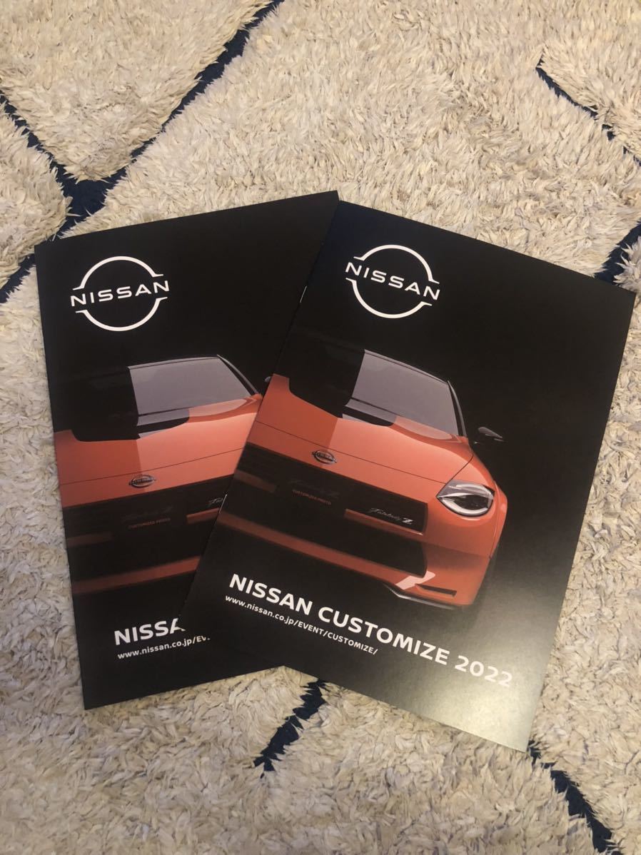 フェアレディZ カタログ（たった1冊のクルマのカタログが、その後の  