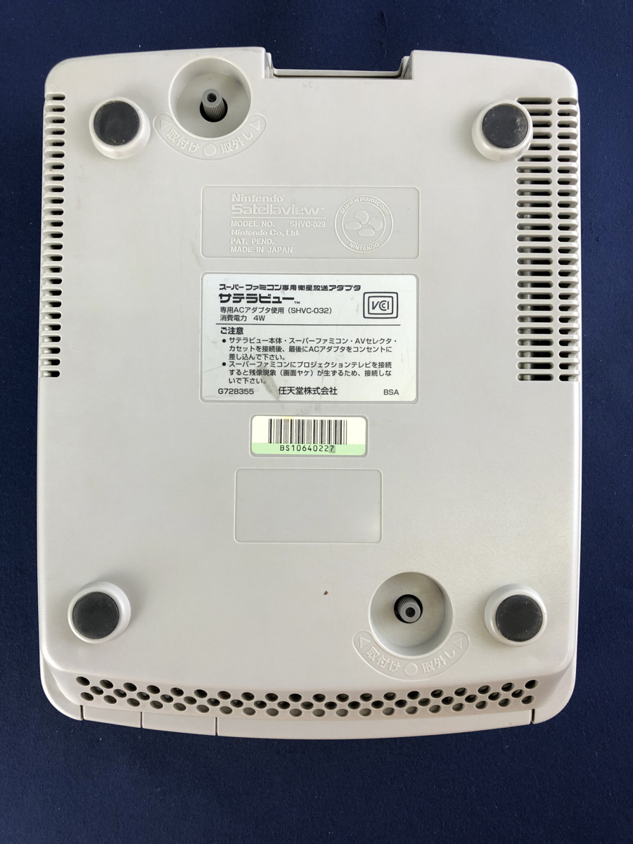 スーパーファミコン サテラビュー SHVC-029 本体のみ ジャンク扱い品 