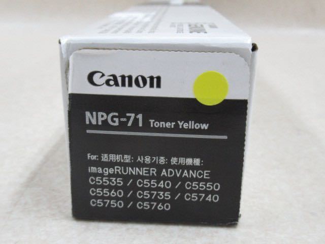 Canon (キヤノン）純正 NPG-71 トナー イエロー Canon トナー