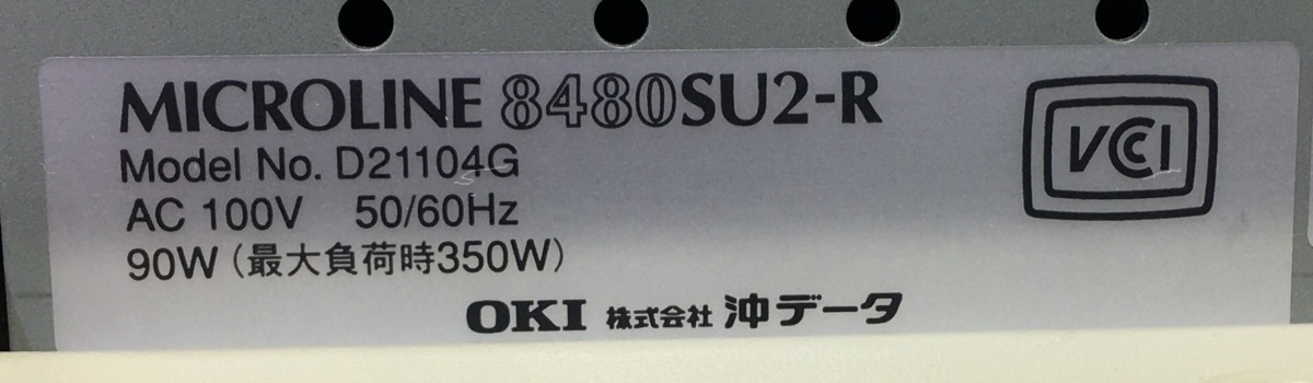【越谷発】【OKI】★MICROLINE 8480SU2-R　ドットプリンター　インクリボン有　ジャンク品★(23056) MICROLINE 8480SU2-R ドットプリンター ドットインパクトプリンター現状品 周辺機器 印刷