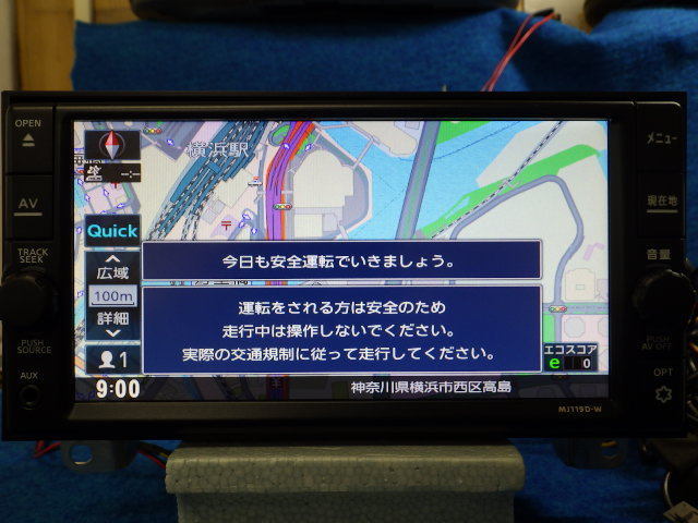 ニッサン純正 メモリーナビ MJ119D-W 2019年製 TVアンテナ欠品 CD再生 
