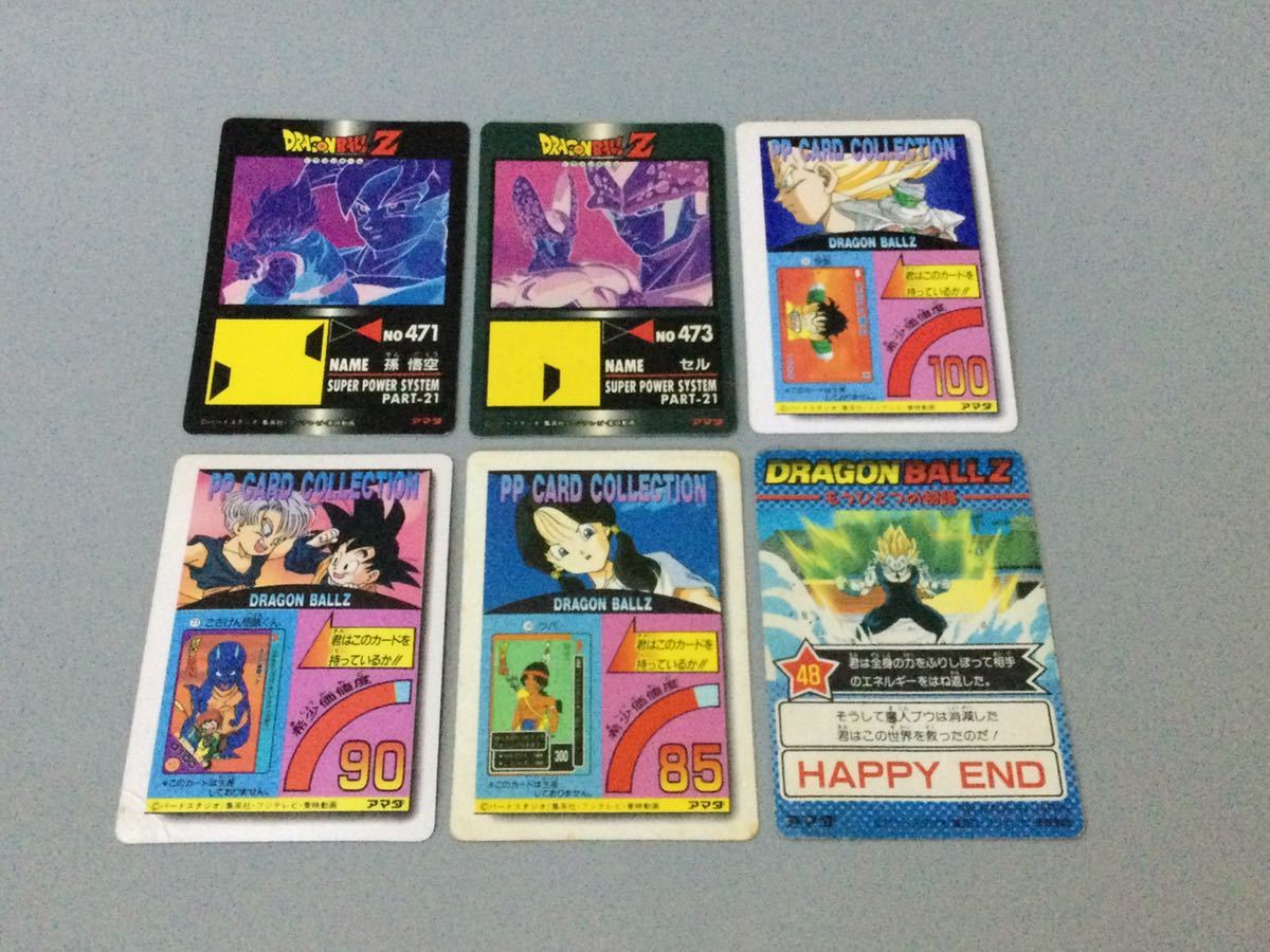 ドラゴンボール カードダス アマダ キラカードなど23枚 すべっ