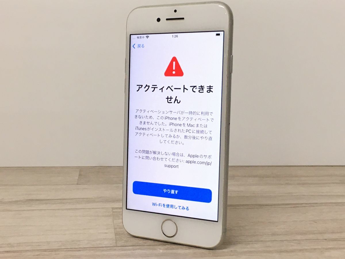 送料198円 ジャンク SoftBank iPhone7 256GB A1779 シルバー 圏外病
