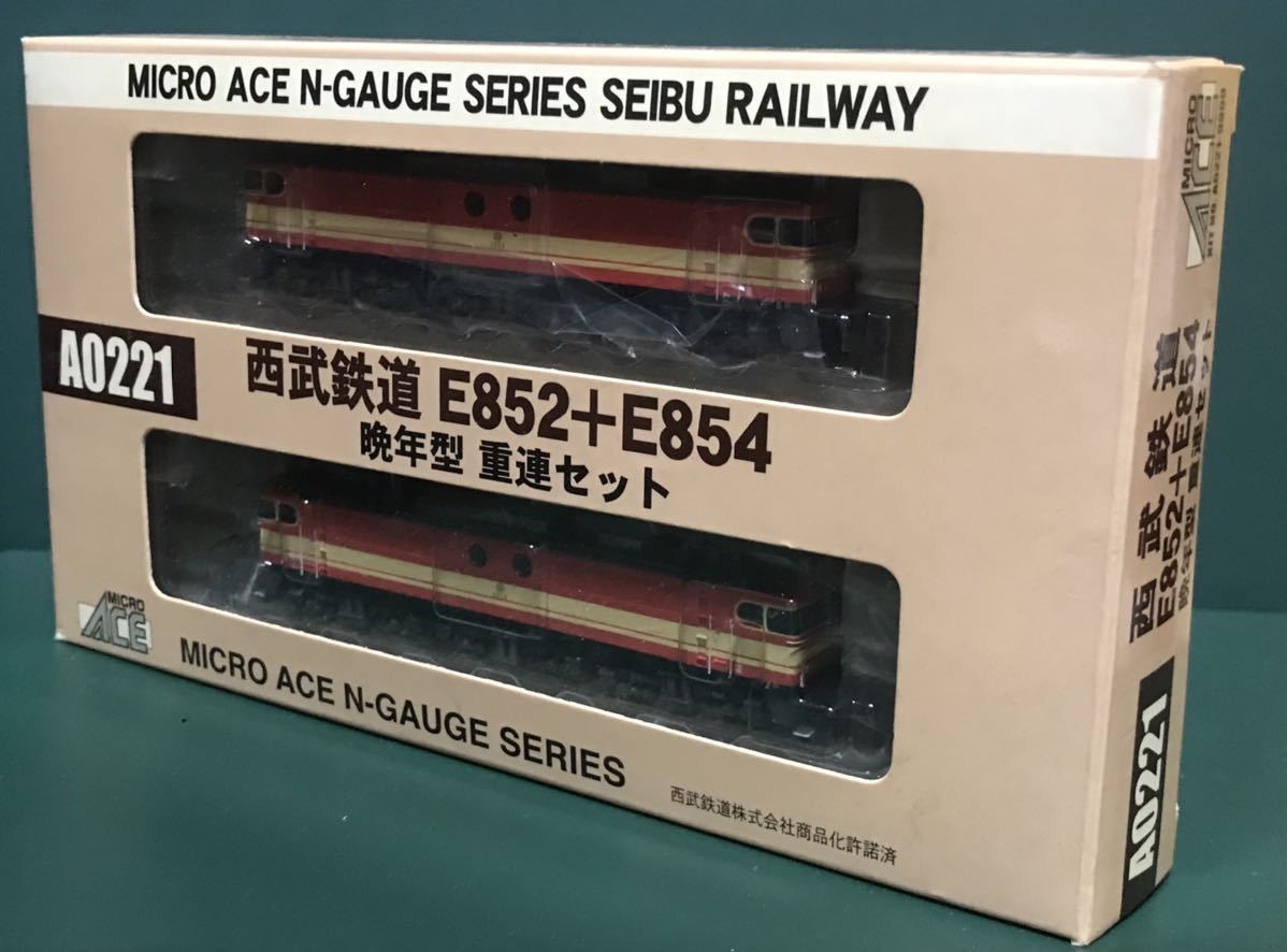 マイクロエース A0221 西武鉄道 E852+E854 晩年型 重連セット MICRO