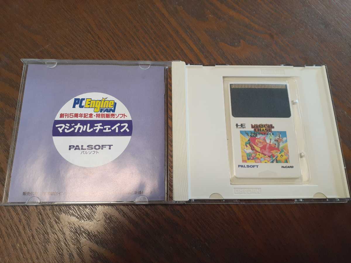 PCエンジン マジカルチェイス Huカード PCEngineFAN創刊5周年記念 