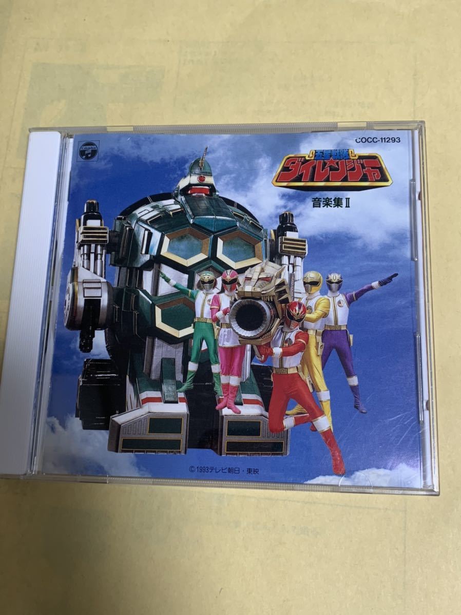 五星戦隊ダイレンジャー 1200シリーズ(155)五星戦隊ダイレンジャー