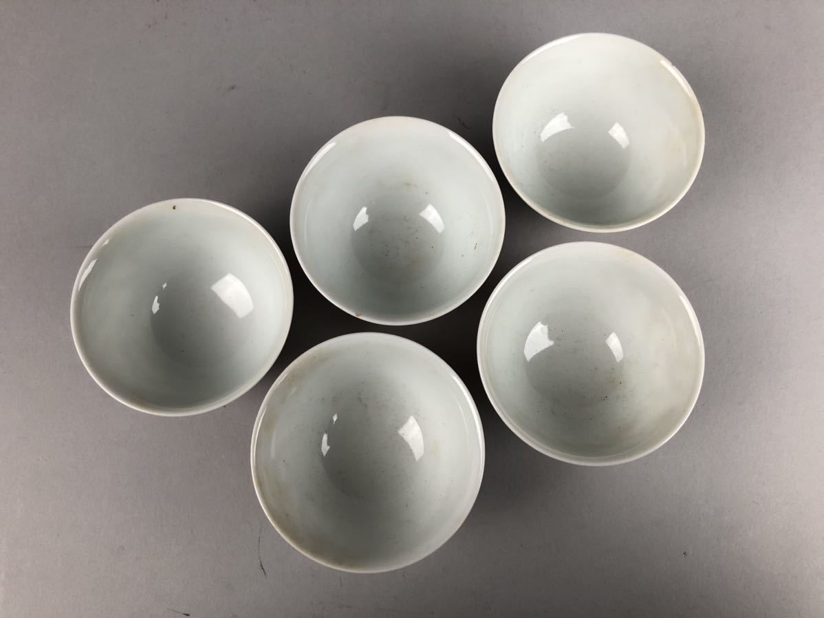平安 丹祐造 礬紅双龍 煎茶碗 五客 共箱 煎茶道具 京