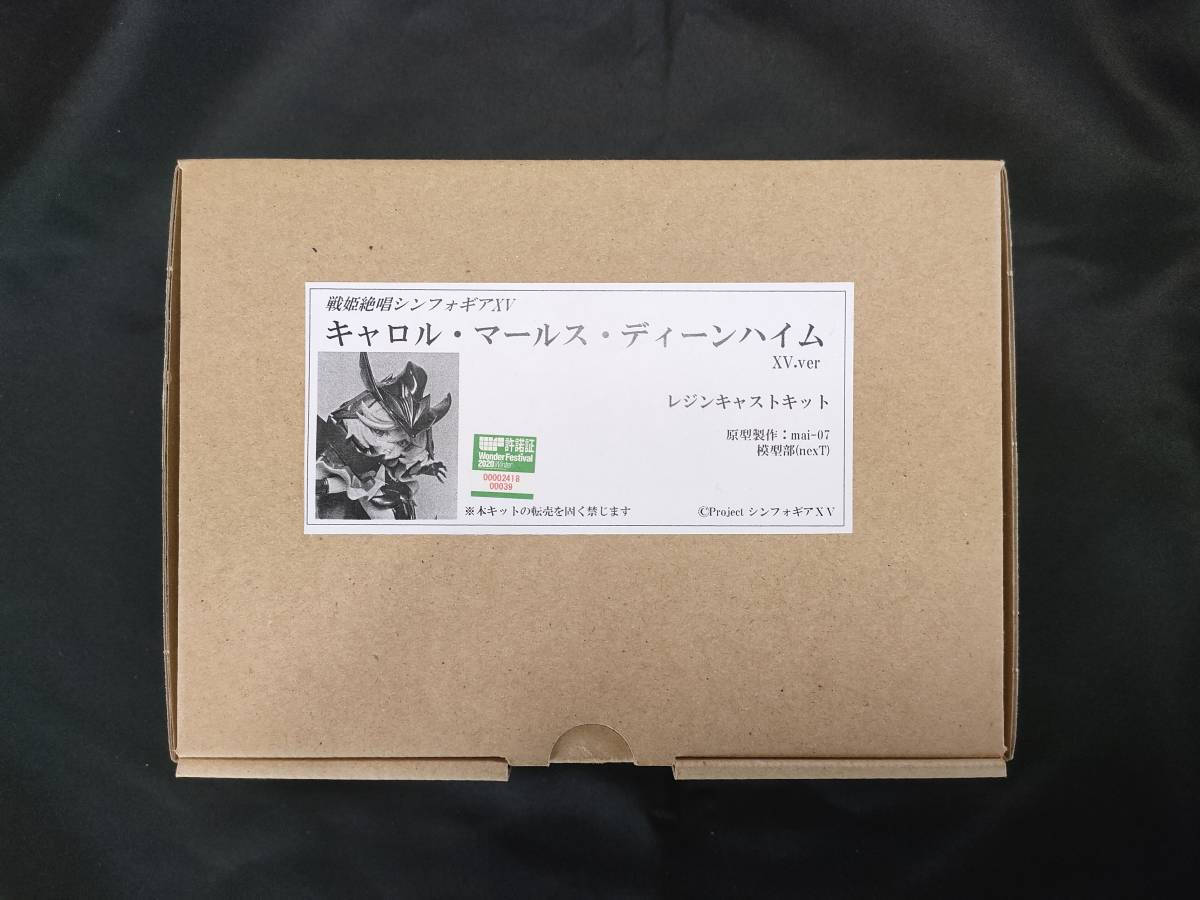 ガレージキット】戦姫絶唱シンフォギア キャロル・マールス・ディーン 