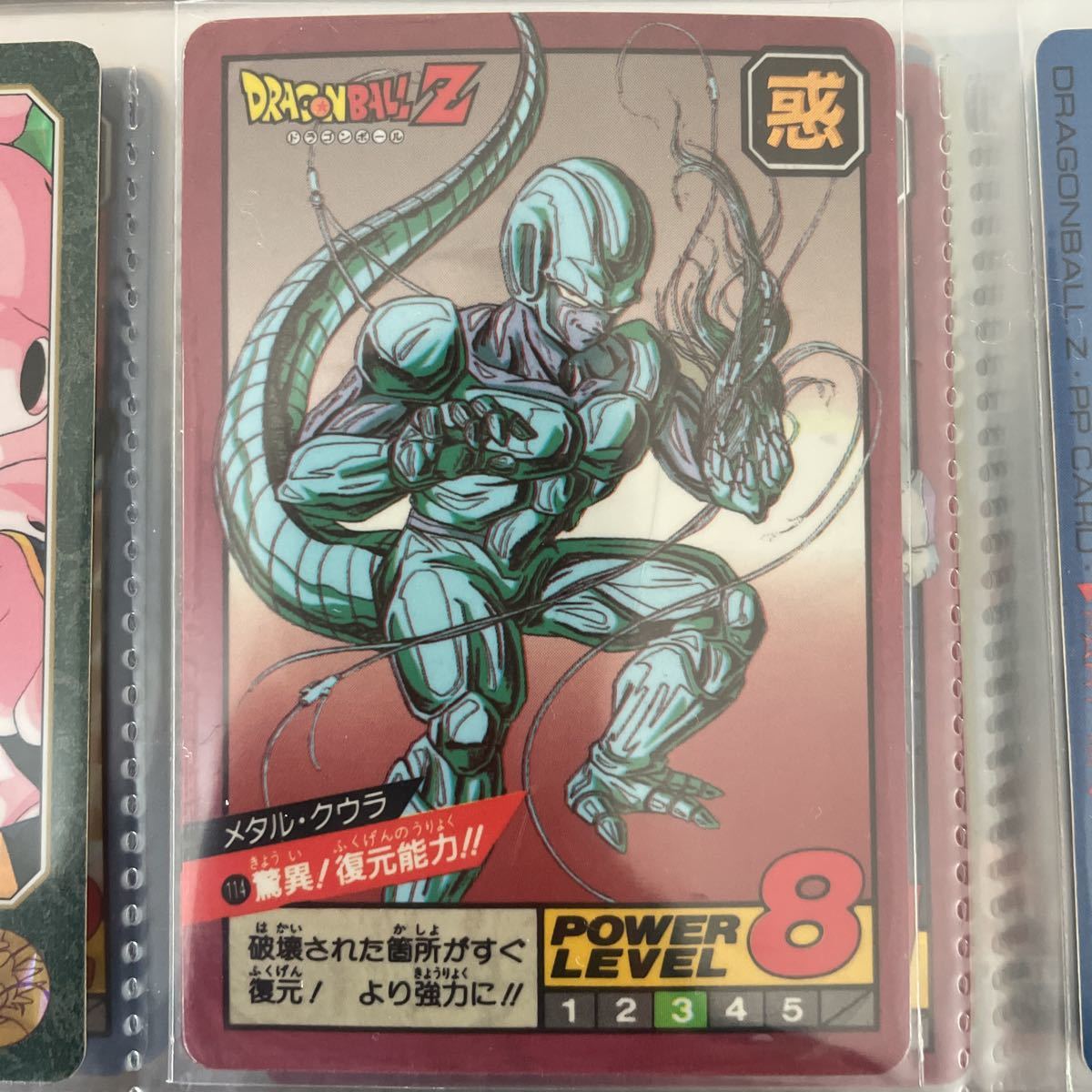 ドラゴンボールカードダス スーパーバトル アマダ 本弾 まとめ売りキラ 