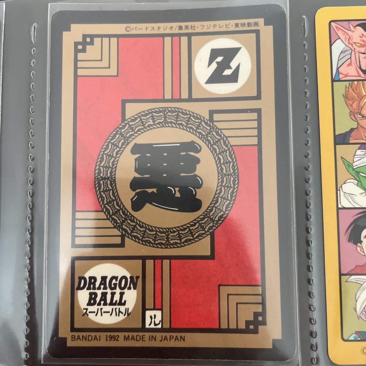 ドラゴンボールカードダス スーパーバトル アマダ 本弾 まとめ売りキラ 
