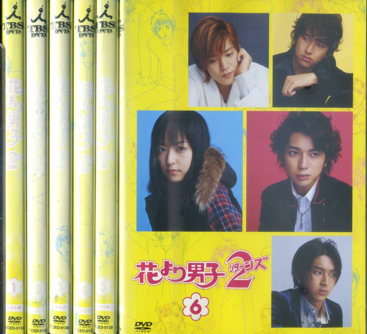 42 割引 初売り 花より男子2 リターンズ 井上真央 Tvドラマ Dvd Blu Ray Urbanfarminginstitute Org