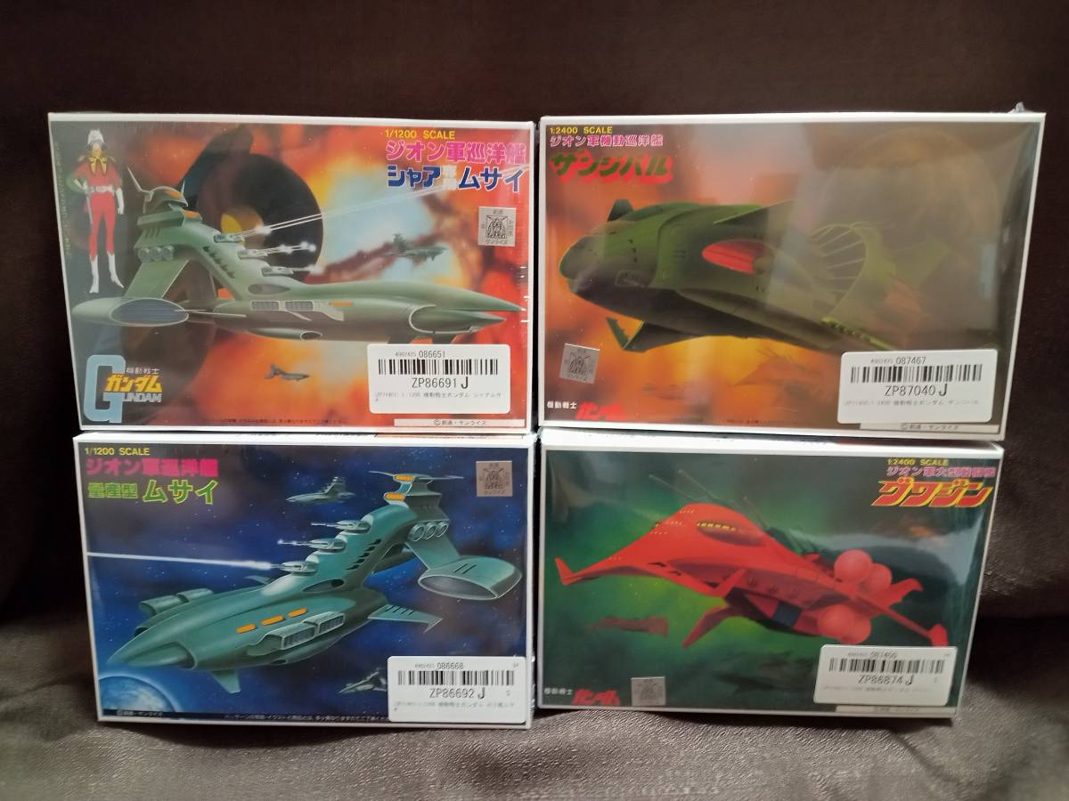旧キット 1/1200他 シャア専用ムサイ 量産型ムサイ ザンジバル