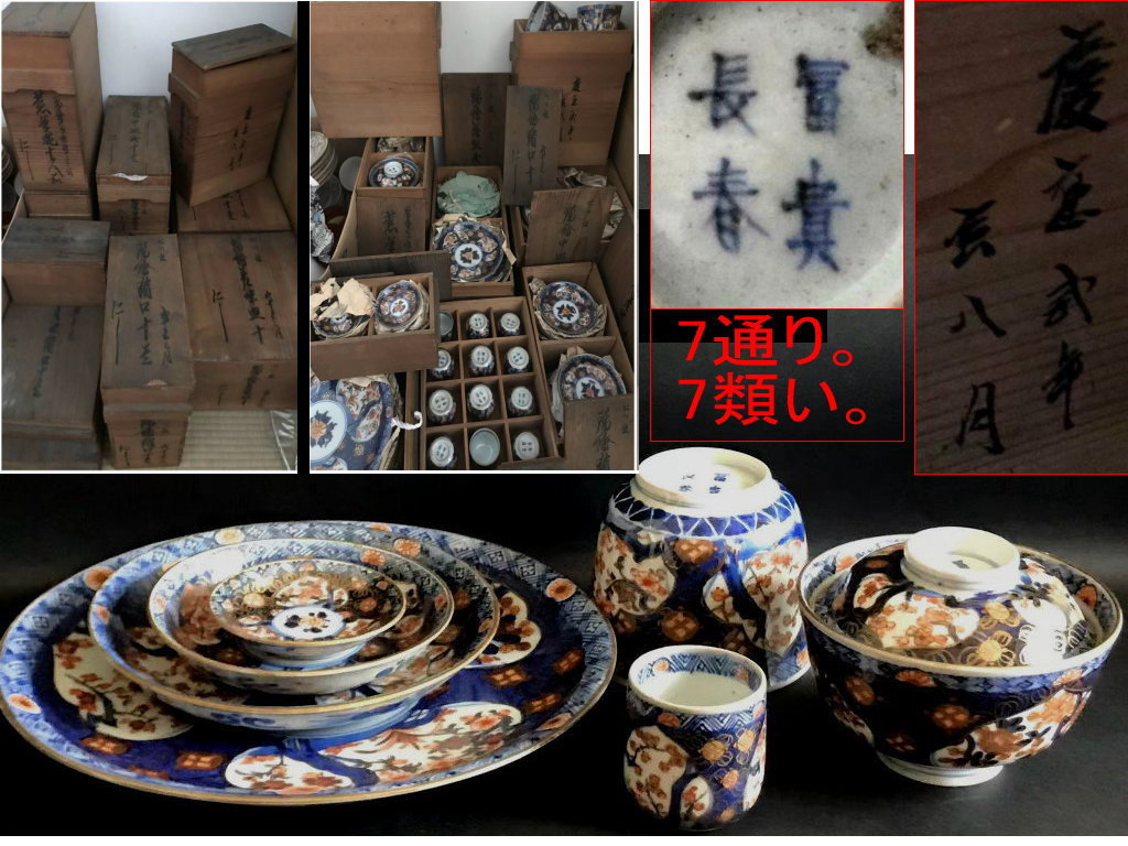 中国美術 時代 瑠璃 玉 台座 共箱 中国美術 時代 瑠璃 玉 台座 共箱