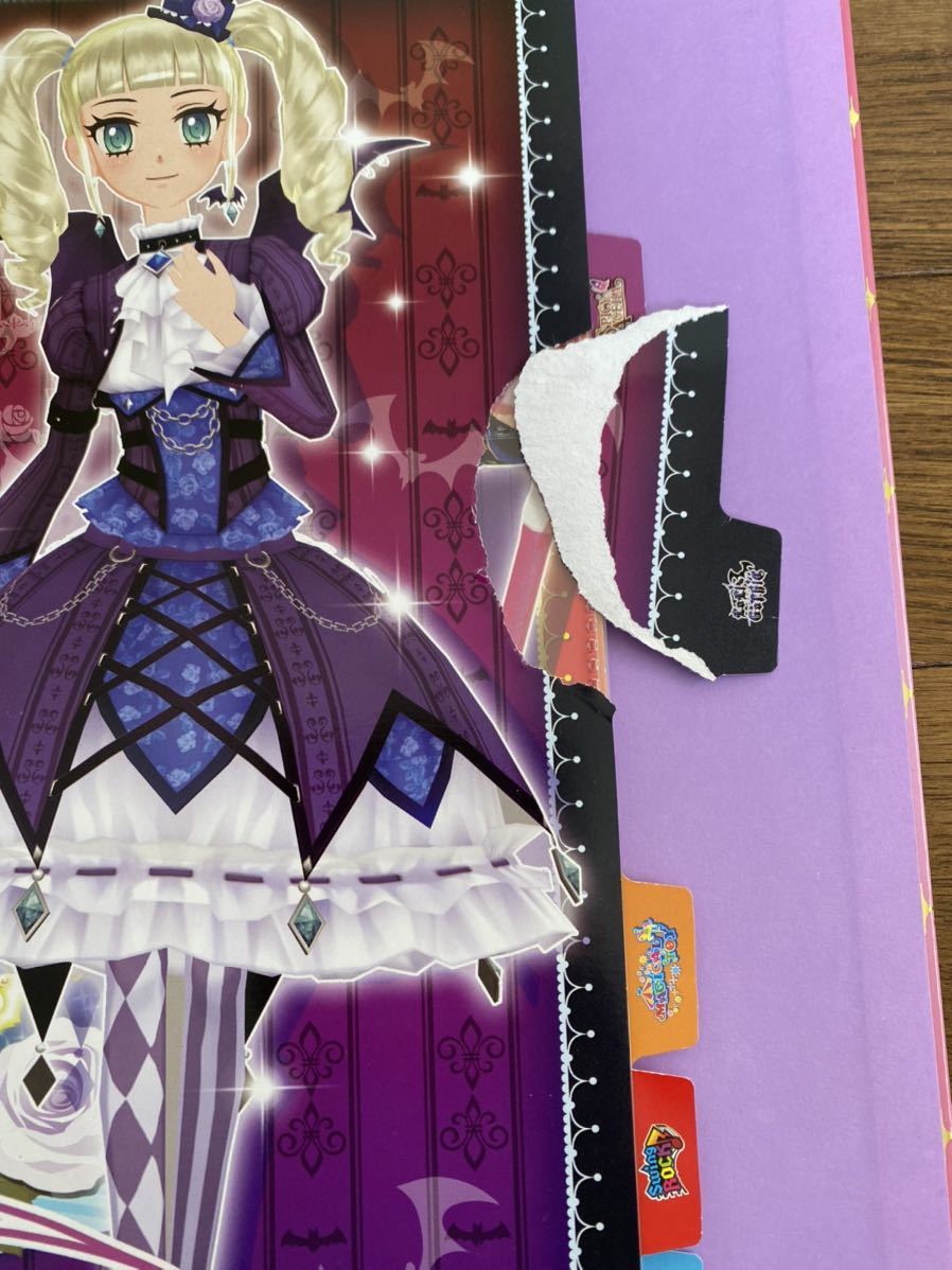 アイカツ アイカツカード ファイル プレミアム サイン(アイカツ)｜売買