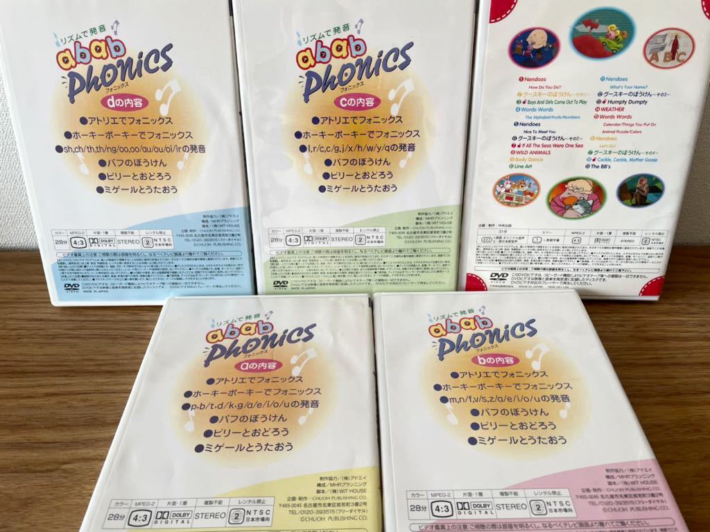 グースキーのぼうけん Goose Mother マザーグースワールド 中央出版