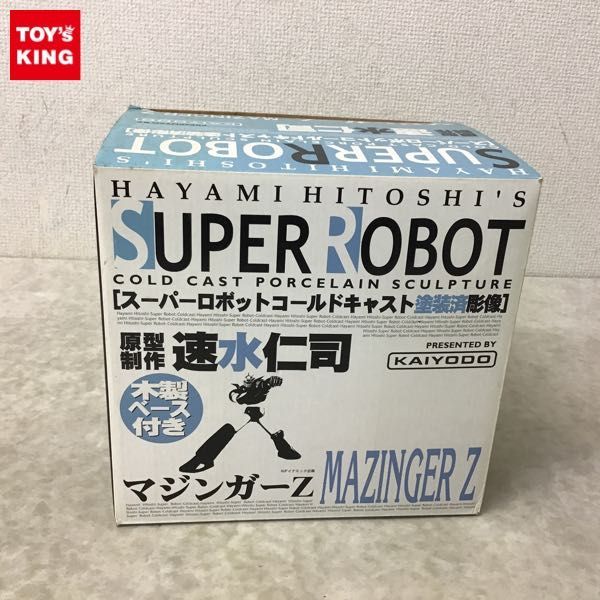  1円 海洋堂 スーパーロボット コールドキャスト 塗装済彫像 マジンガーZ(その他)｜売買されたオークション情報、yahooの商品情報をアーカイブ公開 - オークファン その他