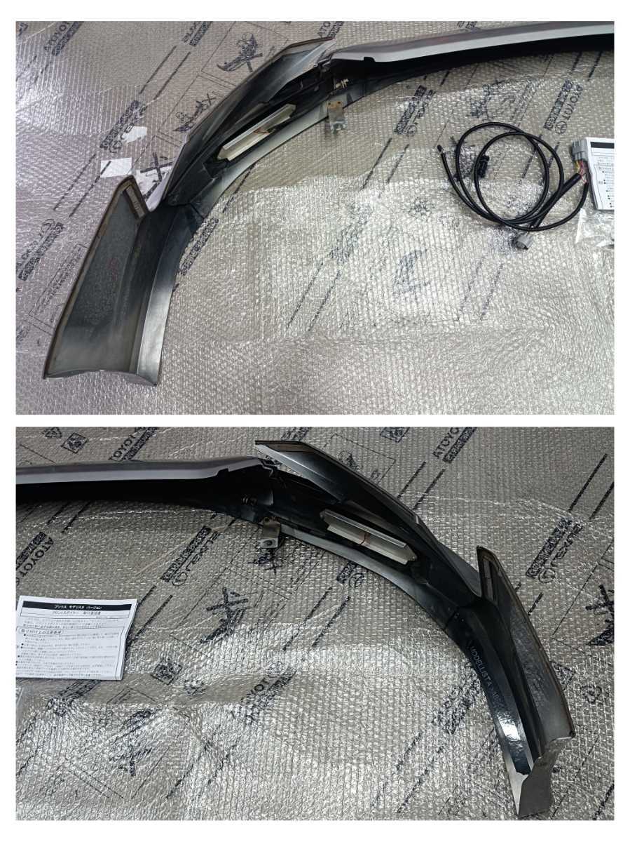 TOYOTA トヨタ ZVW50 ZVW51 ZVW55 前期 Prius プリウス モデリスタ フロントスポイラー シルバー LED イルミネーション 状態画像確認 ZVW51 ZVW55 プリウス Aggressive TRD 未