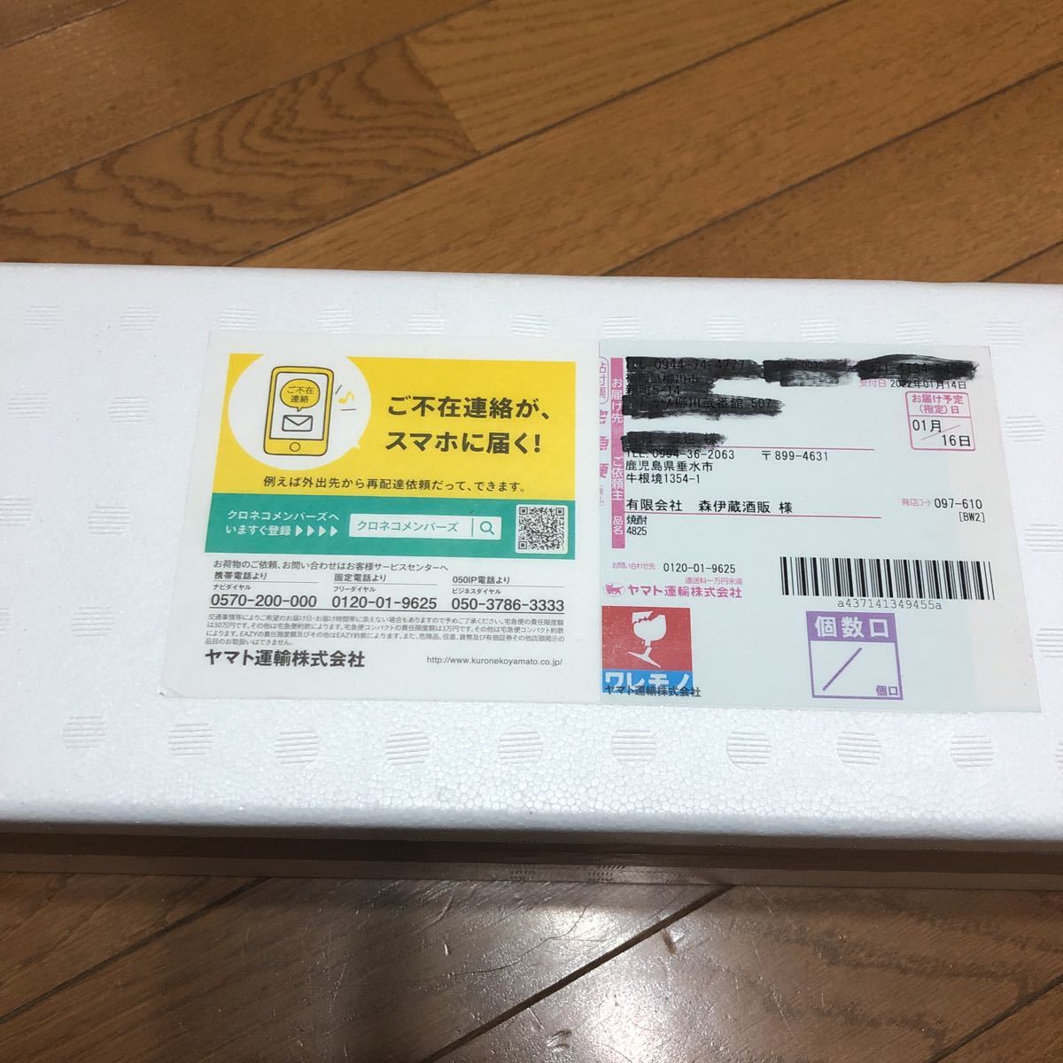 森伊蔵 未開封 芋焼酎 720ml 公式通販 1本 1800ml 25度 かめ壺焼酎 新品未開封 新品未開封森伊蔵 焼酎 アルコール分25度 本格芋焼酎 : 蔵酒