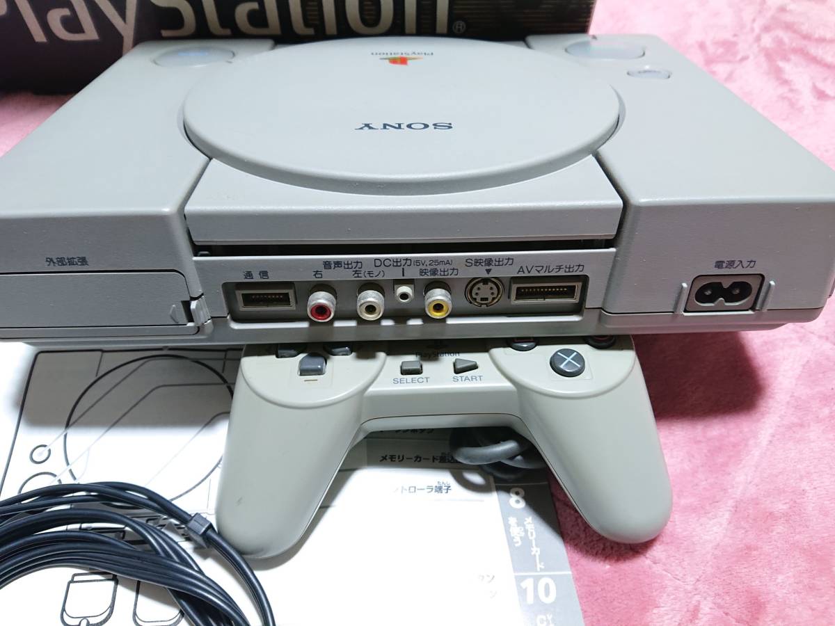 希少 完品 SONY 初代PS プレイステーション 本体 SCPH-1000 動作確認済 