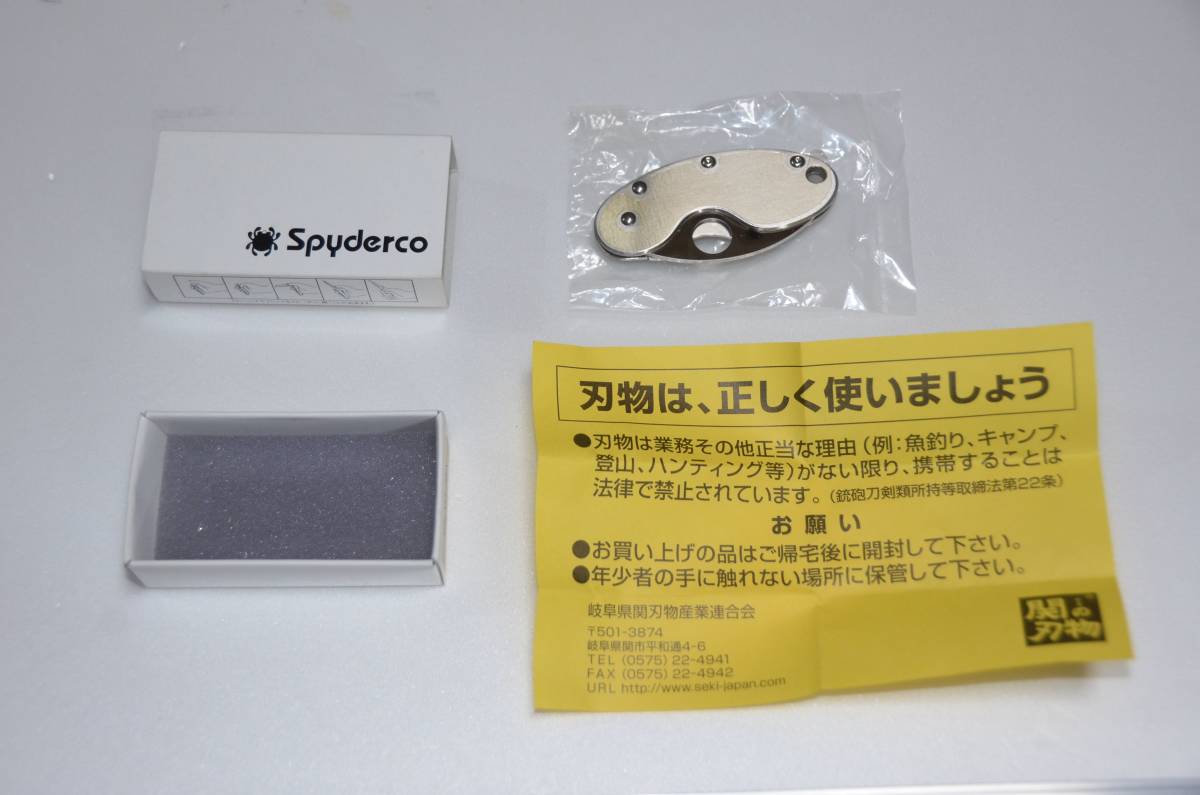 Spyderco スパイダルコ クリケット ステンレス 波刃(ナイフ)｜売買され 