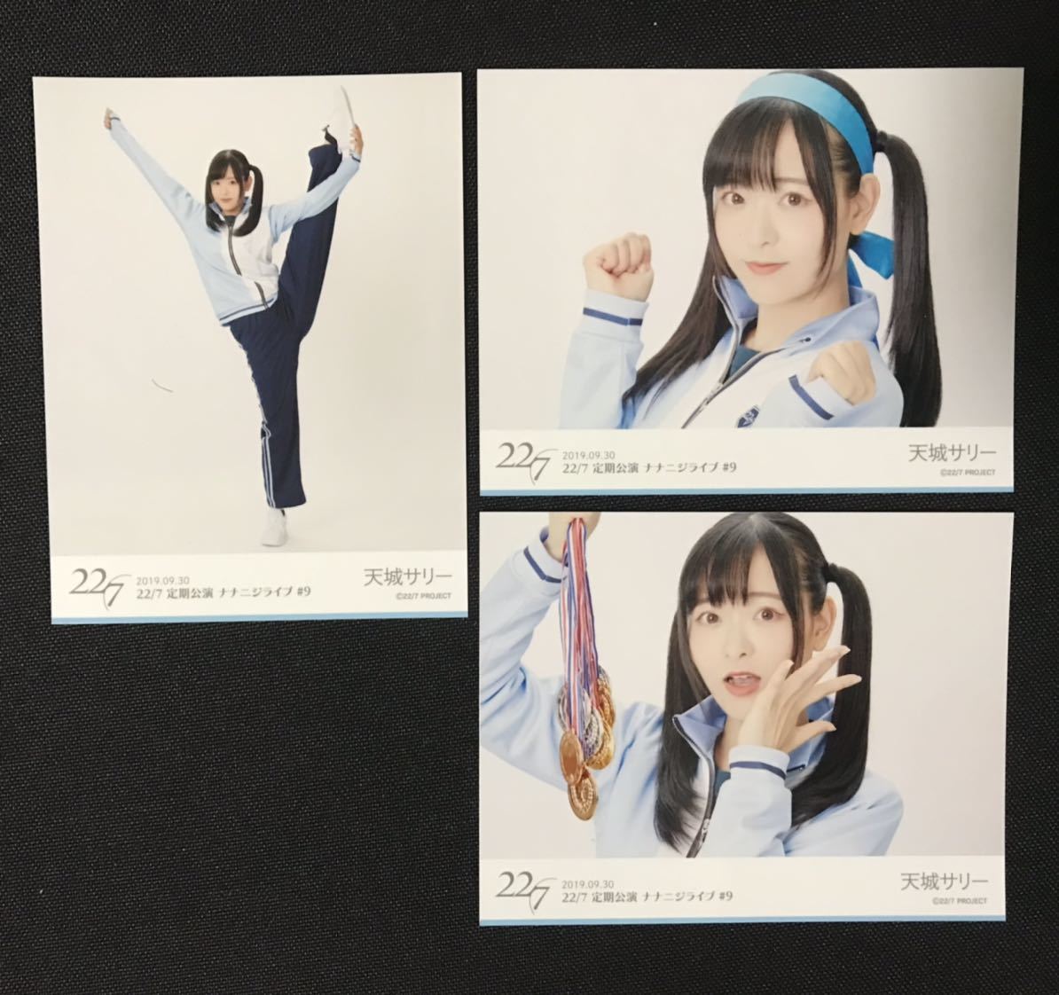22/7 ナナニジ 定期公演 ブロマイド #3 生写真 セット　バラ売り相談 22/7 天城サリー ブロマイド 3枚セット 定期公演 ナナニジライブ #9