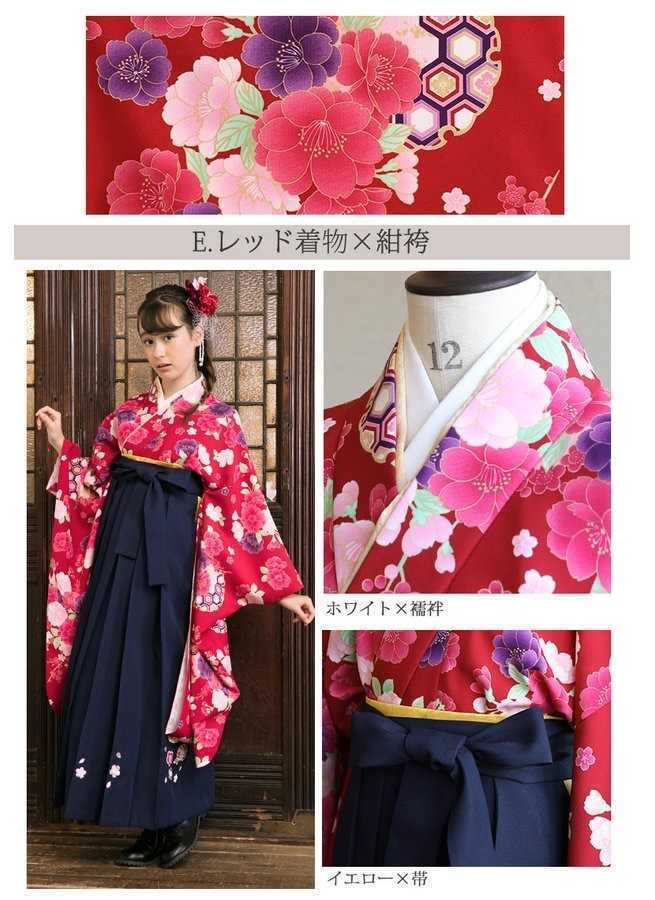 アリサナ/袴セット150㎝ レッド着物×紺袴 【公式通販】