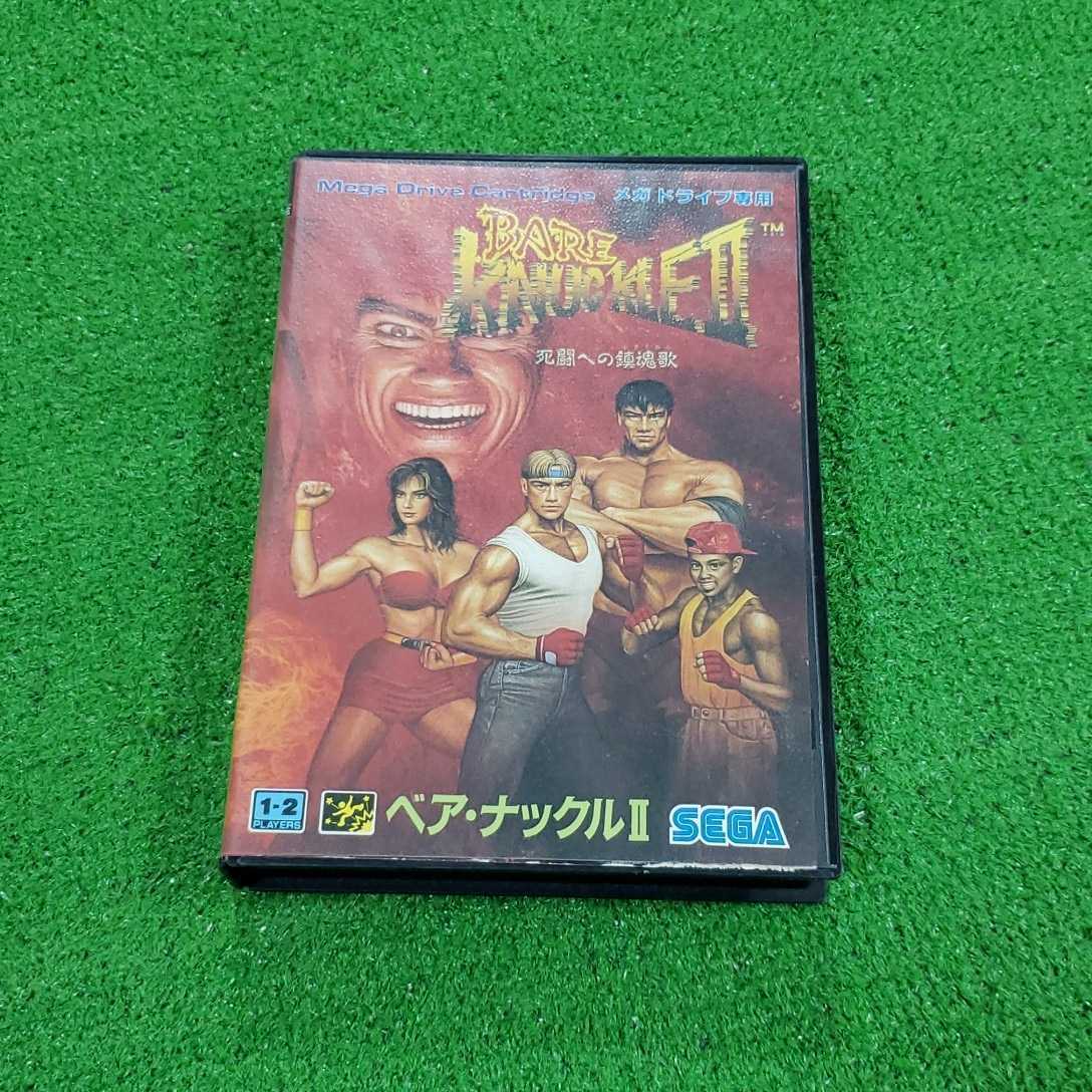 メガドライブ ベアナックルII BARE KNUCKLE II SEGA セガ カセット