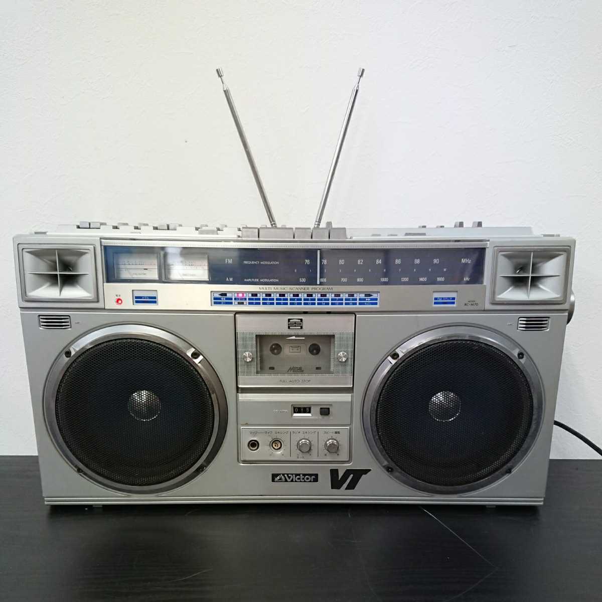美品 Victor ビクター RC-M70 ラジカセ 希少 昭和レトロ Victor RC-M70 ビクター - 公式通販 ラジカセ silver AM JVC Victor