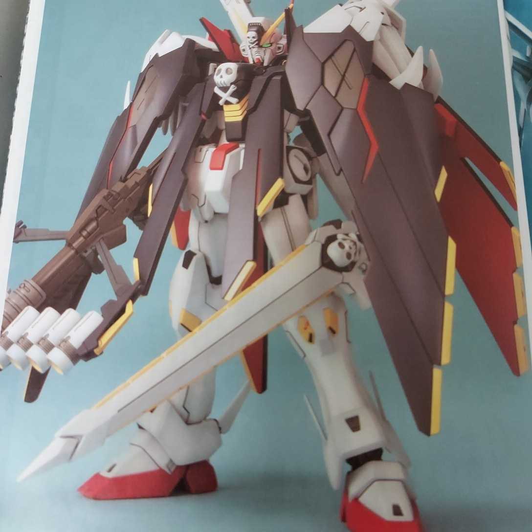 Mgクロスボーンガンダムx 1フルクロス1 100未組立 機動戦士ガンダム 売買されたオークション情報 Yahooの商品情報をアーカイブ公開 オークファン Aucfan Com