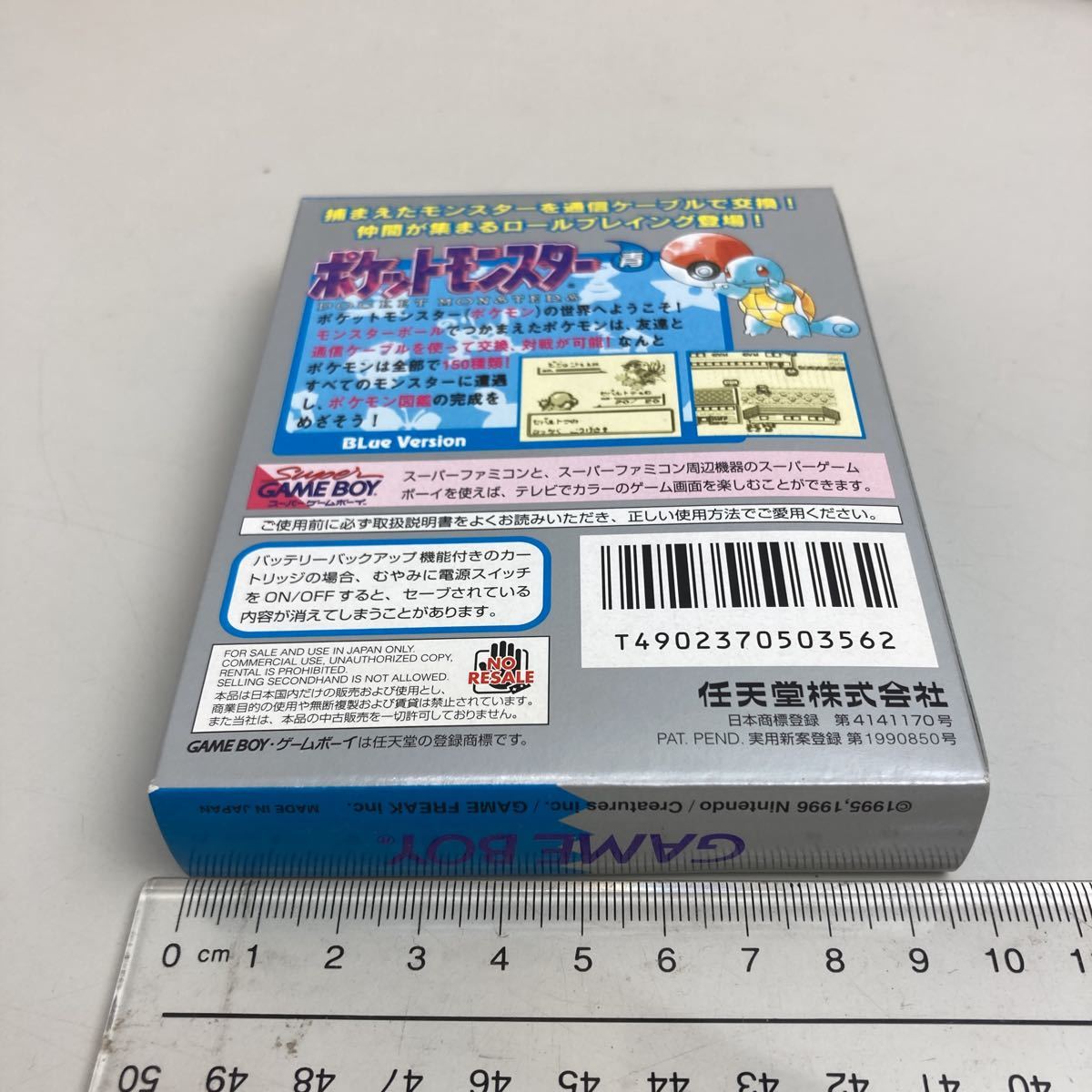 Ж☆レア品☆新品未使用品☆POKEMON BLUE VERSION GAMEBOY  