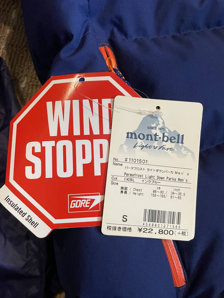  mont-bell・モンベル/パーマフロスト　ライトダウンパーカ/インクブルー・Sサイズ/中古_7